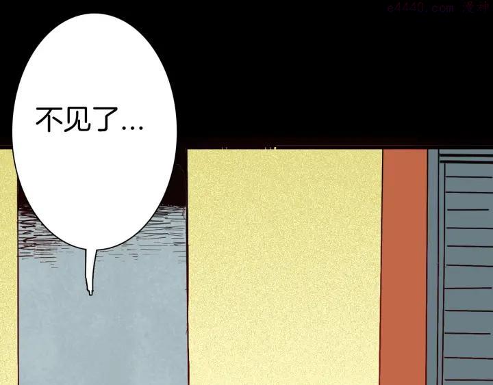 第115话 牵挂（上）4