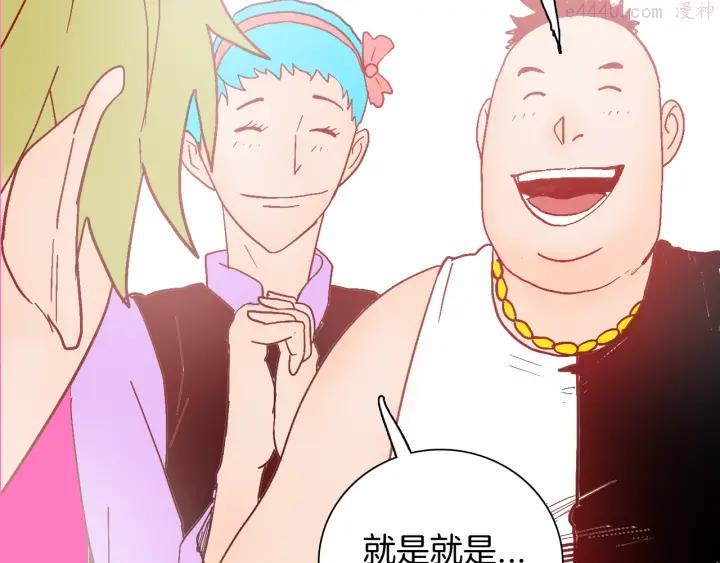 第117话 吃播1