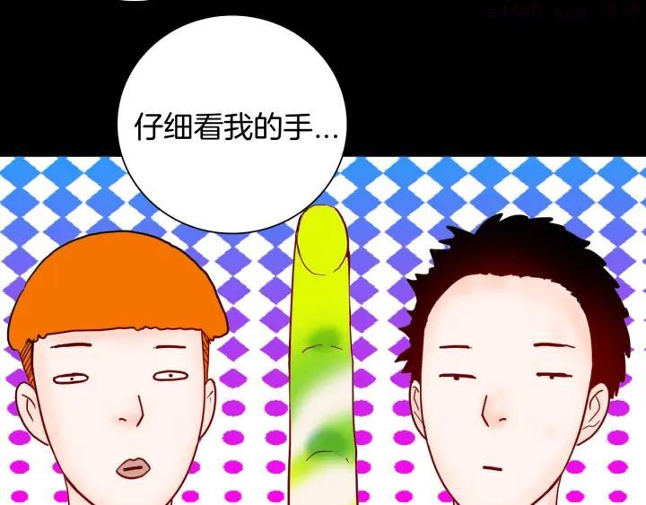 第142话 望子成“龙”（下）4