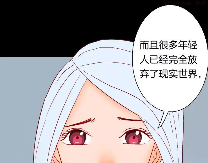 第112话 “新世界”（完）4