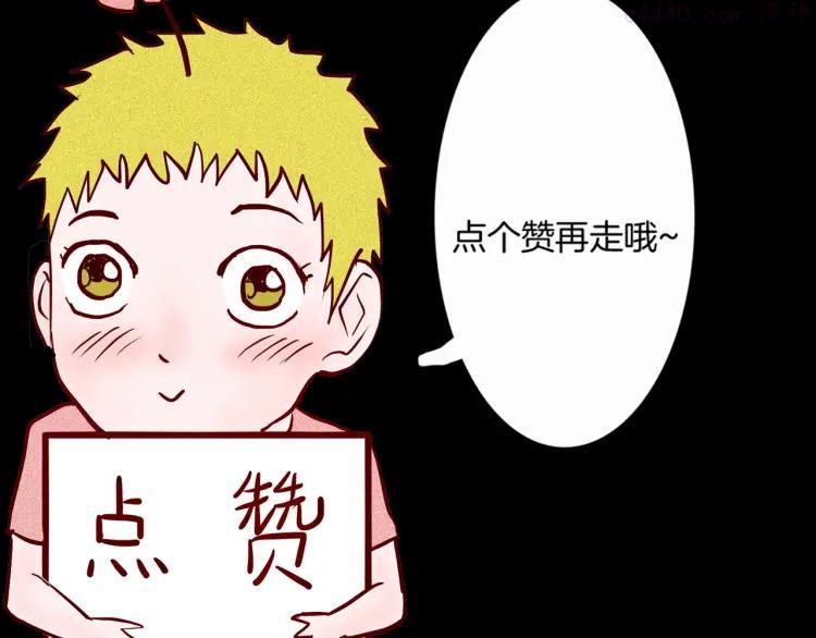 第71话 灯笼！4