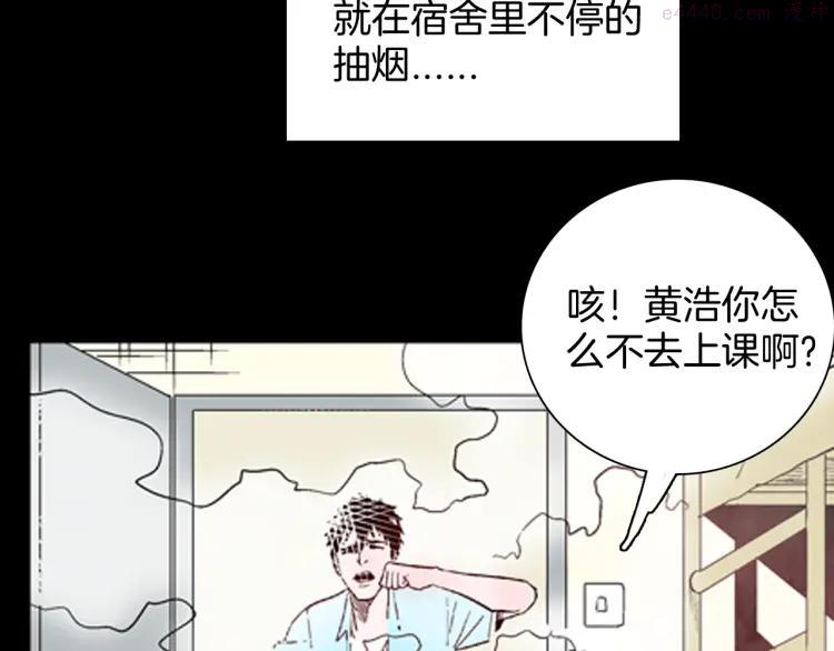 第75话 烟瘾！1
