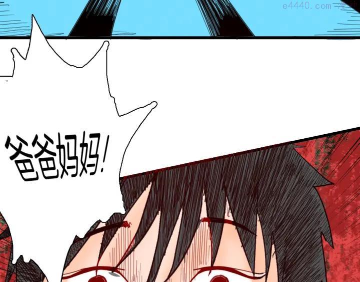 第114话 黑色的血1
