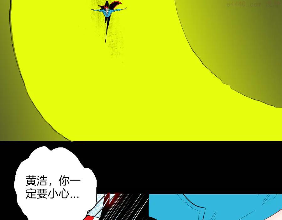 第168话 无常（六）2