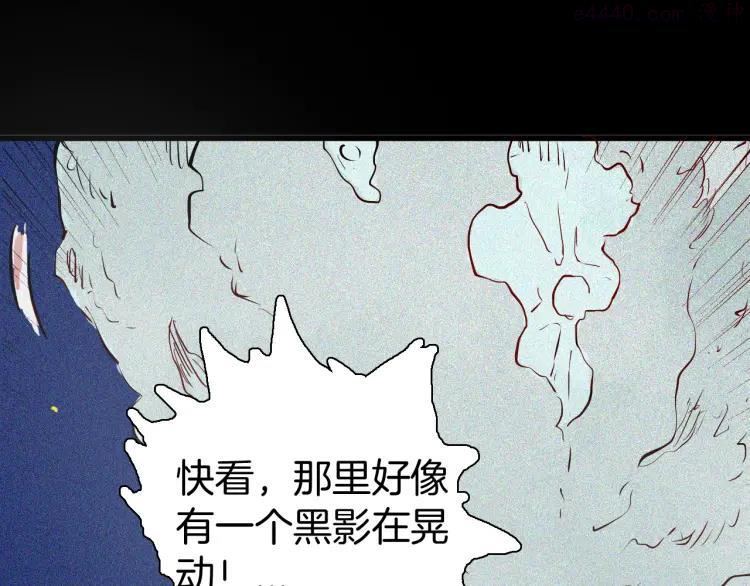 第51话 月球（下）0