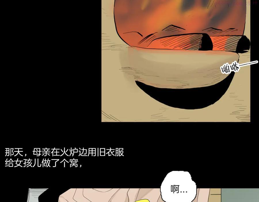 第172话 她这一生（上）3
