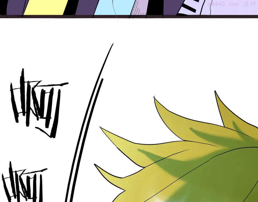 第154话 蟑螂2