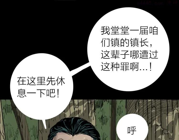 第3话 心之岛（二）3