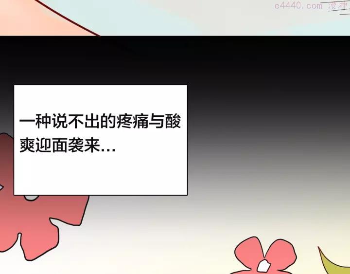 第113话 拔罐3