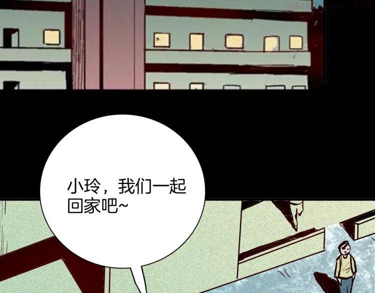 第64话 骨头溶解症（下）1