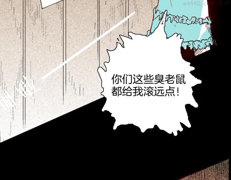 第77话 租房（中）3