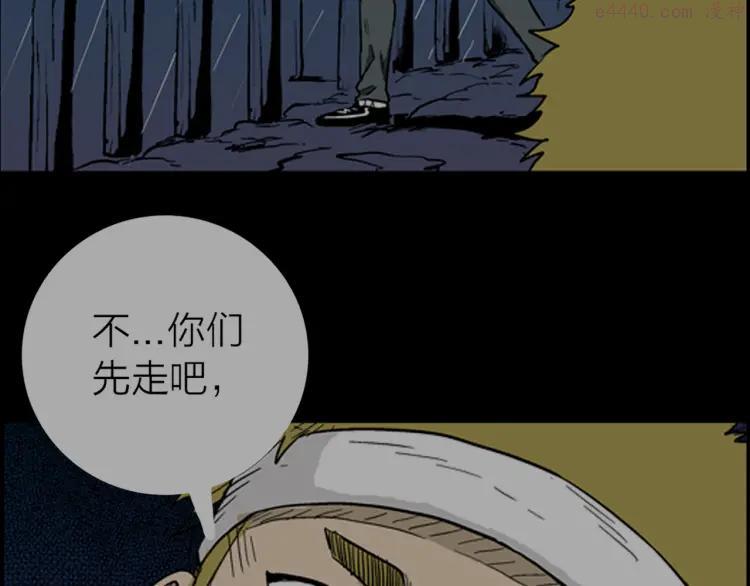 第9话 心之岛（八）1