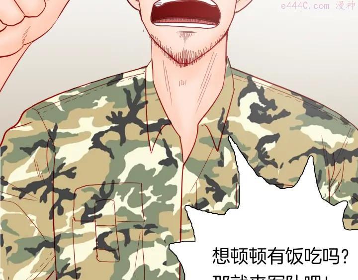 第114话 黑色的血1