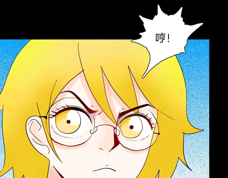 第154话 蟑螂4
