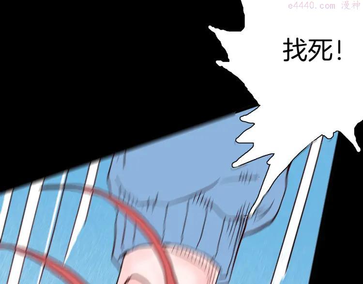 第73话 无限复仇！2