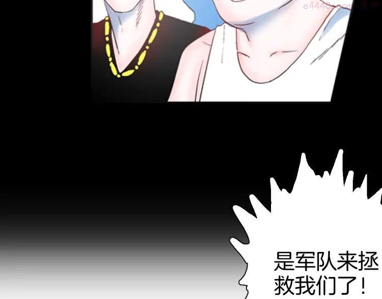 第83话 竹子素（完）3