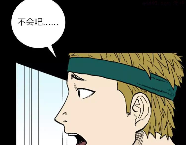 第17话 小店诡事0