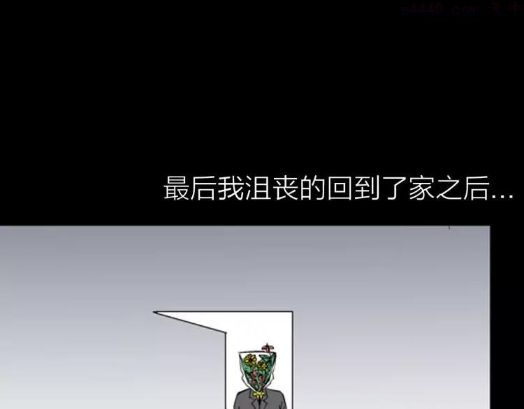 第25话 铅华背后的爱1