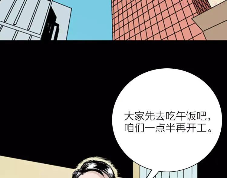 第31话 压力真让人头大（上）1