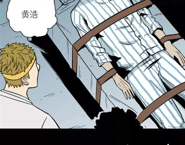 第24话 不眠之人（下）0