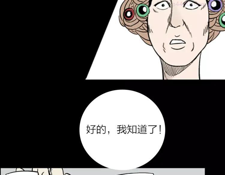第12话 心之岛（十一）0