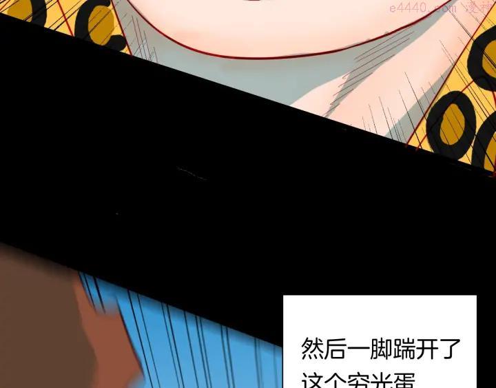 第118话 彩色石头2