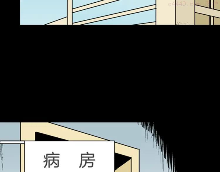 第43话 天空之翼1