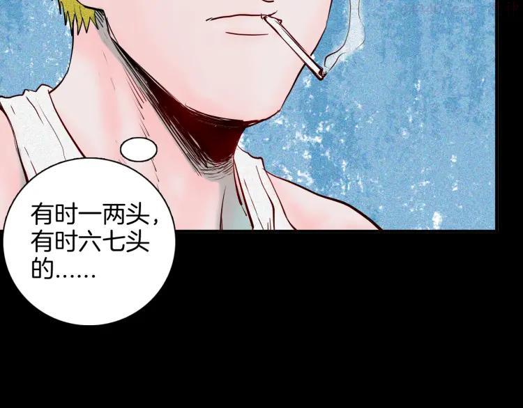 第62话 白洞！2