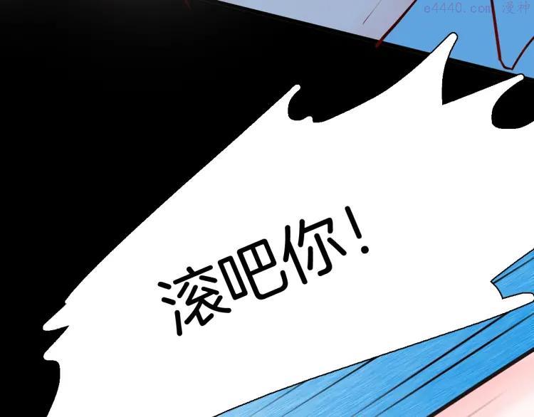 第96话 比目鱼（中）0