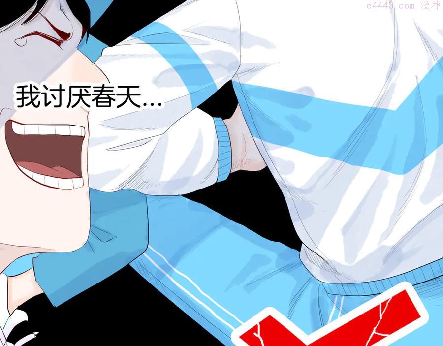 第176话 我好方1