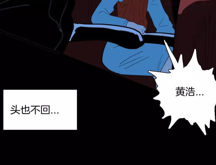 第138话 袋鼠（上）1