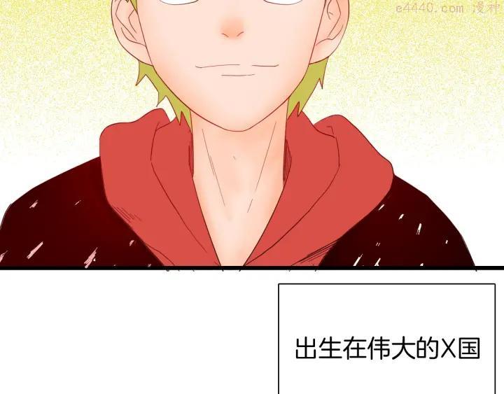 第114话 黑色的血4