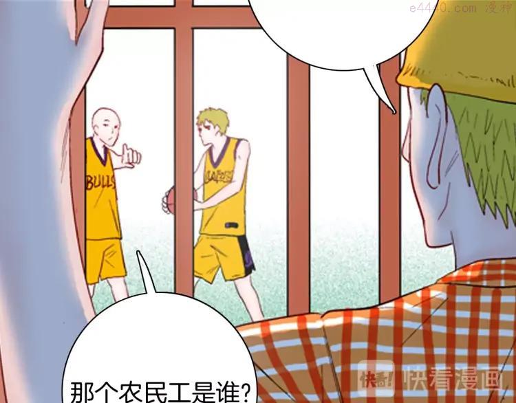 第93话 象牙0