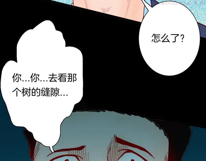 第121话 盆景艺术家（中）3