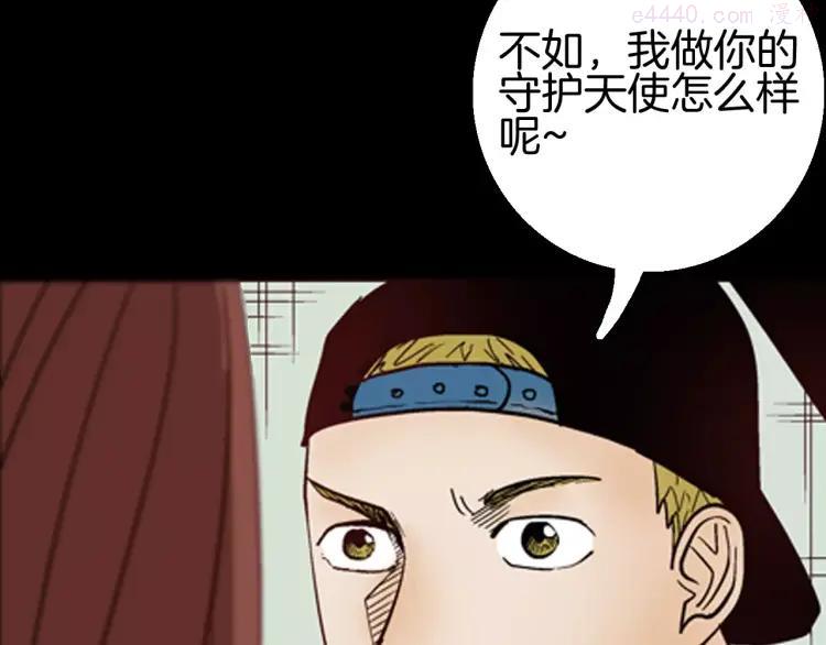 第42话 玫瑰之约2