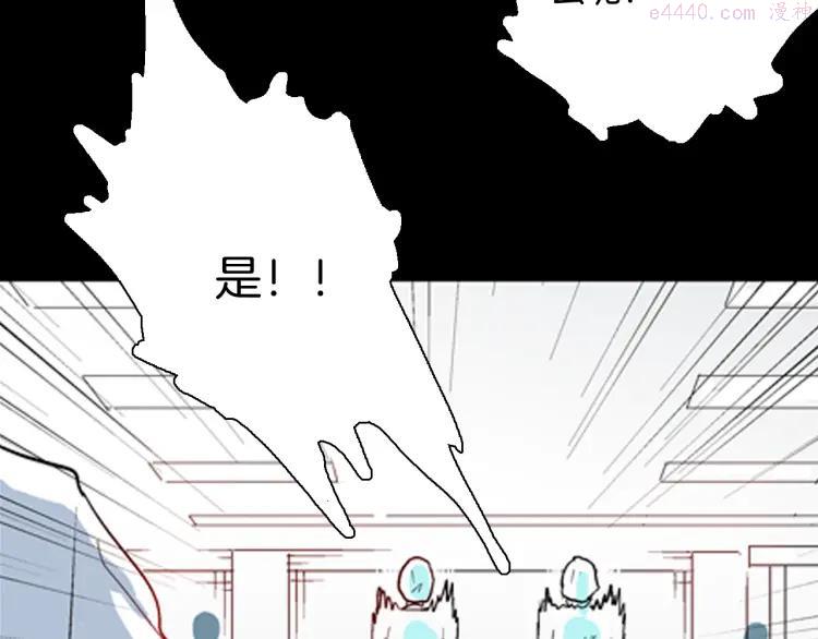 第77话 租房（中）1