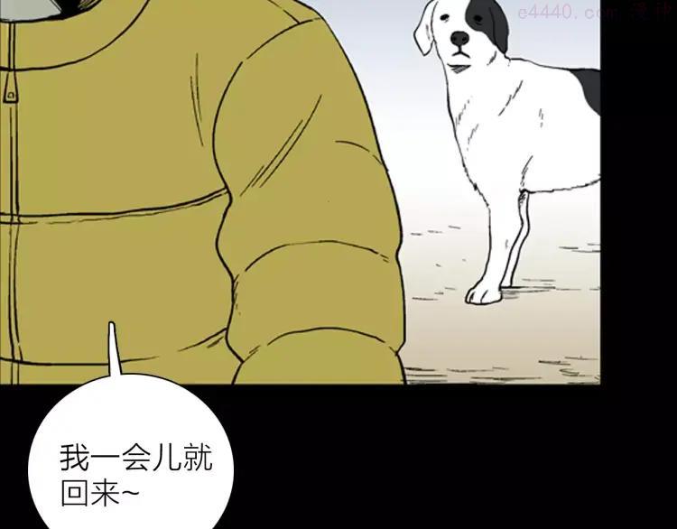 第27话 腊八的祝福（上）4