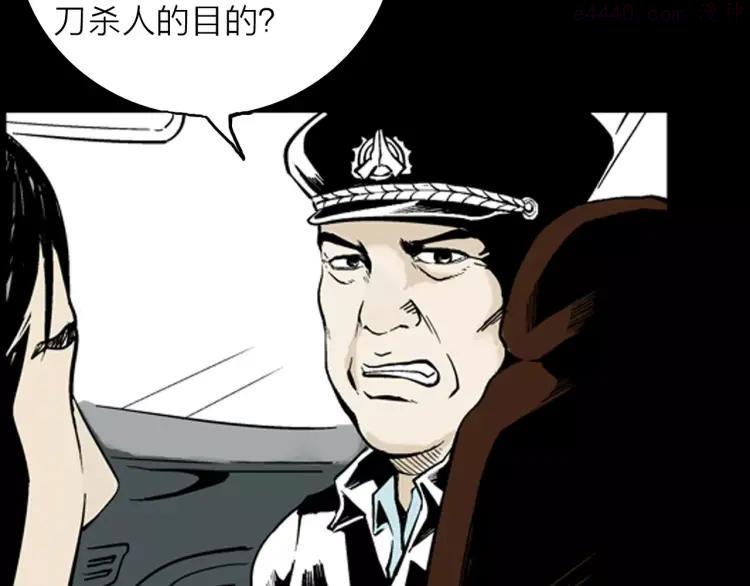 第15话 心之岛（十四）4