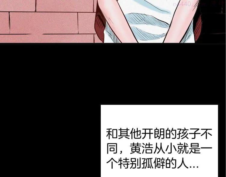 第48话 黑影！2