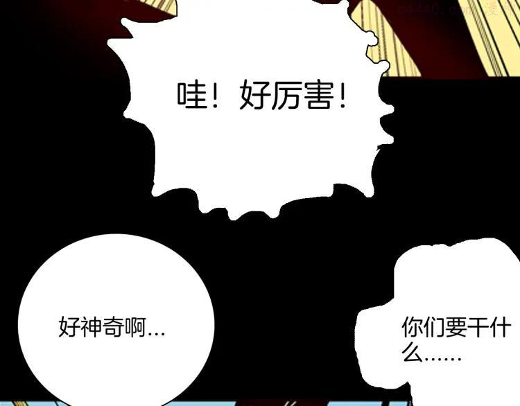 第61话 假发（二）0
