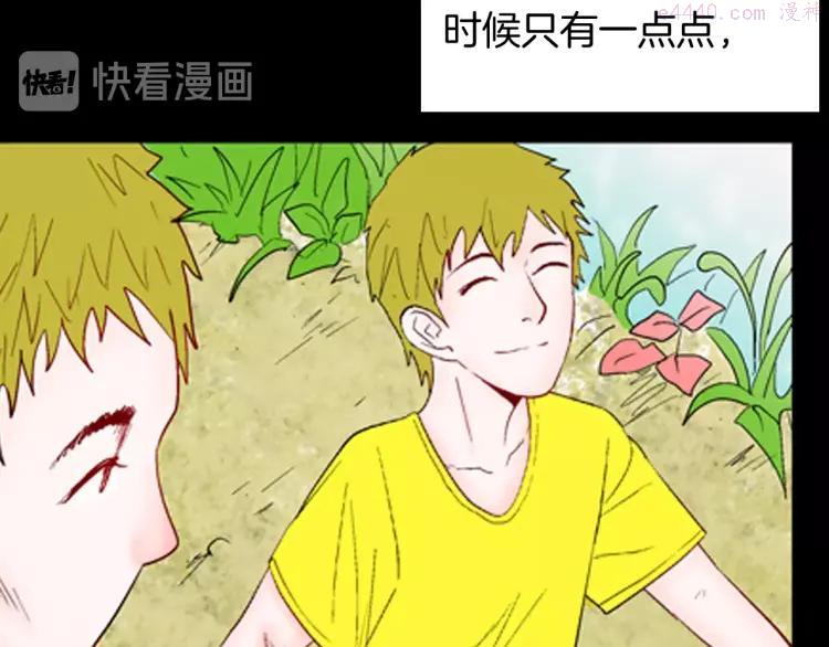 第93话 象牙4