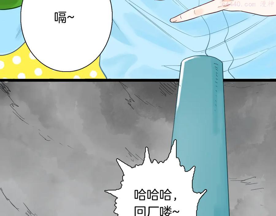 第158话代价（下）3