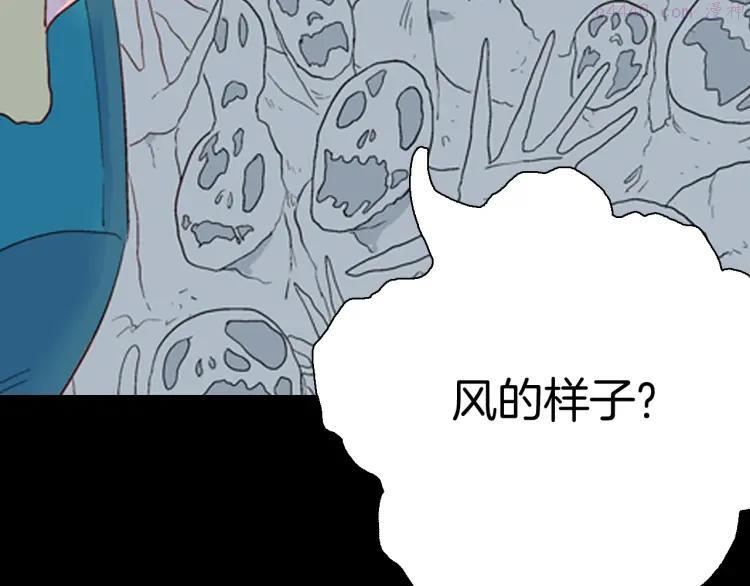 第87话 风（完）1