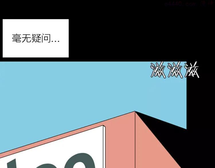第21话 刺青达人3