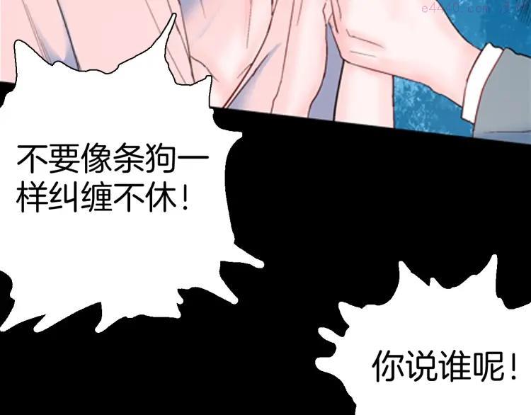 第85话 风（中）1
