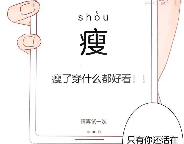 第116话 牵挂（下）4