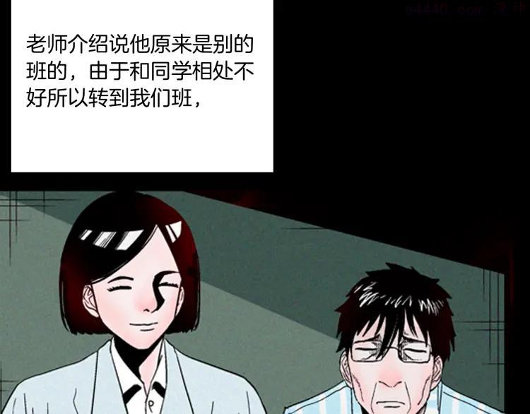第63话 骨头溶解症（上）4