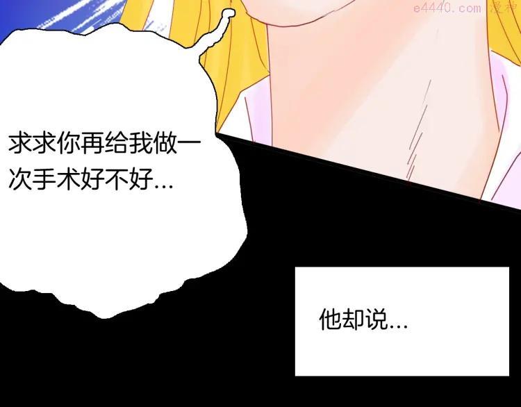 第101话 整容（中）1