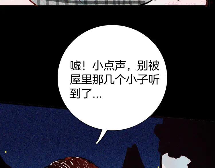 第50话 月球（中）0
