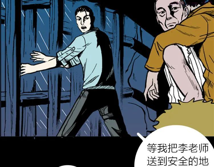 第9话 心之岛（八）4